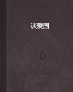 40岁普通电工考电气工程师有必要么？游戏画面